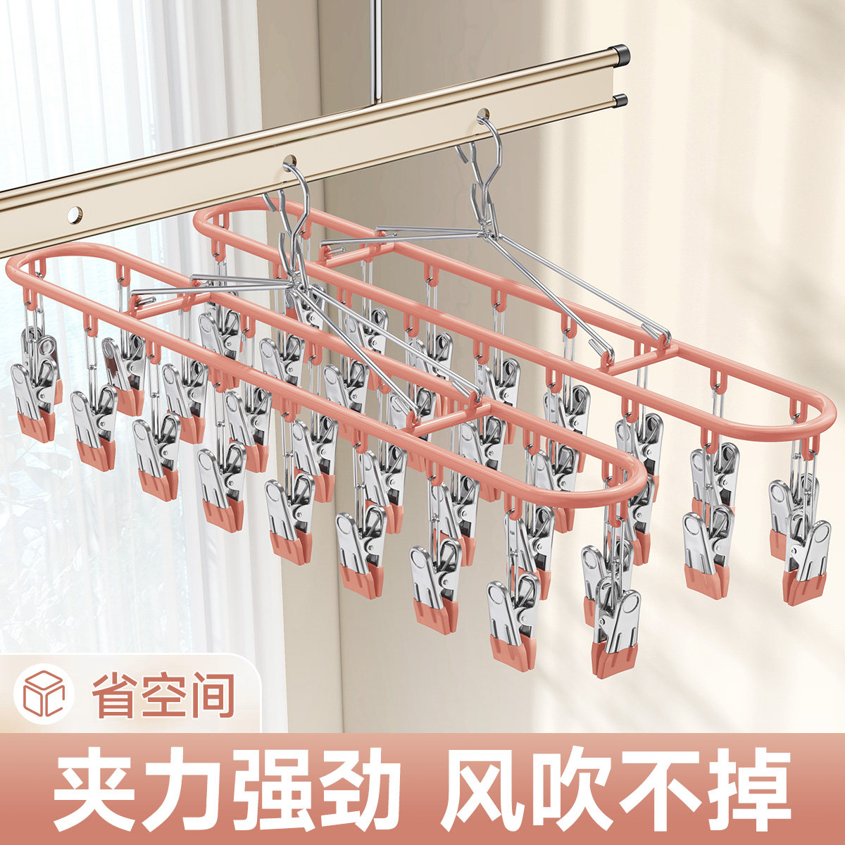 速发台晾晒子神器多功能不锈钢凉夹夹子袜衣挂袜架袜内衣内裤的架