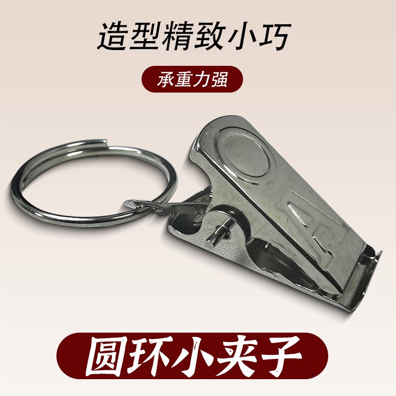 速发窗帘挂钩窗帘小夹子窗帘挂窗帘铁丝钢丝夹子门帘晾衣圆环平口