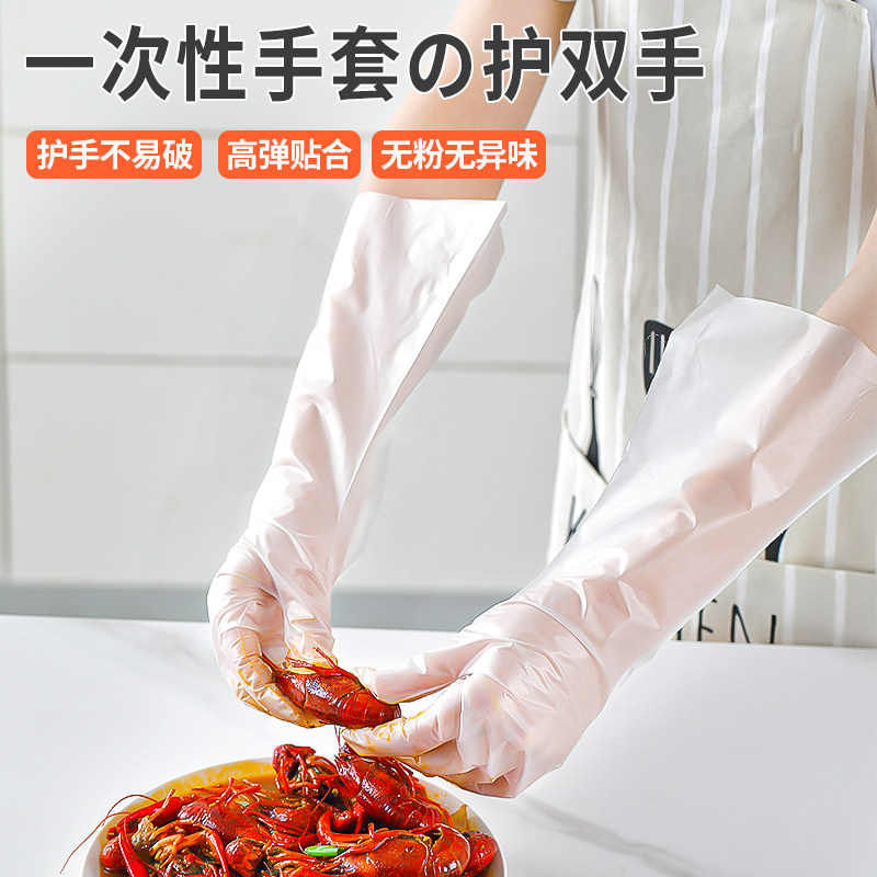 速发tpe一虾性手套餐饮专盒加厚级耐用吃小龙次乳胶橡胶用装厨房,餐饮具,一次性手套,淘宝优惠券,粉丝福利购,淘宝优惠卷