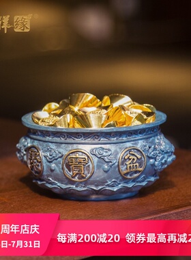 速发德 缘祥纯铜聚宝盆摆件招财家居装饰品关厅玄客办公室工艺品