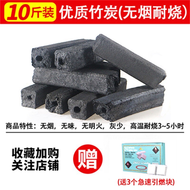 速发B烤K实用专业烧户炭高温竹炭K外围炉煮茶烤肉环保炭烧腊碳无