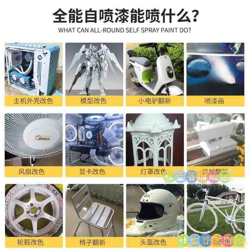 速发皮革翻新喷漆罐漆鞋子改色修复上色剂补色剂保养皮具修补保养