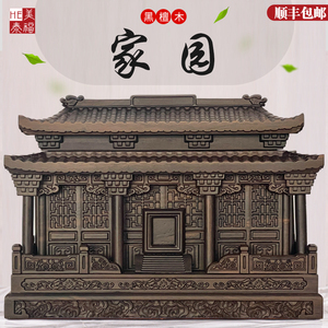 速发高档黑檀木盒材木家园寿盒男通实棺材寿用陪葬品随葬品墓地
