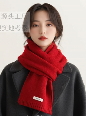 轻奢正品一件起批全纯羊毛羊绒针织韩版情侣百搭保暖纯色男女围巾