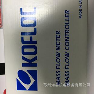 日本KOFLOC小岛3660 3665流量控制器5400质量流量计FM0102流量计