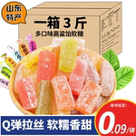 山东特产高粱饴软糖正品多口味拉丝软糖怀旧小年货零食大礼包组合