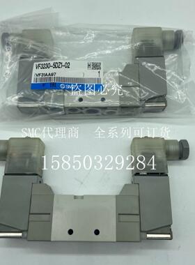 SMC电磁阀 VF3230-5DZ1-02 VF3230-5D1 5L1 5M-01 原装正品
