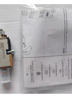 1055414维修包诺信NORDSON喷胶阀零滴漏喷枪头撞针密封圈10529235