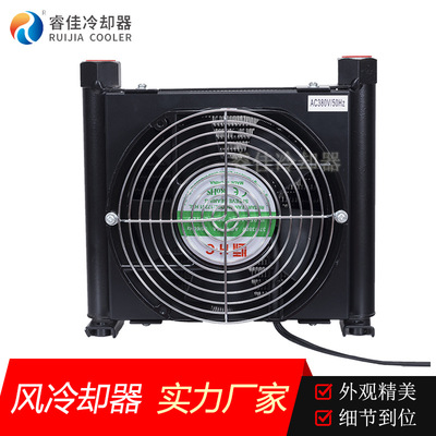 睿佳定制AF0510纯水冷却液压站散热铝制散热片微通道风冷散热器