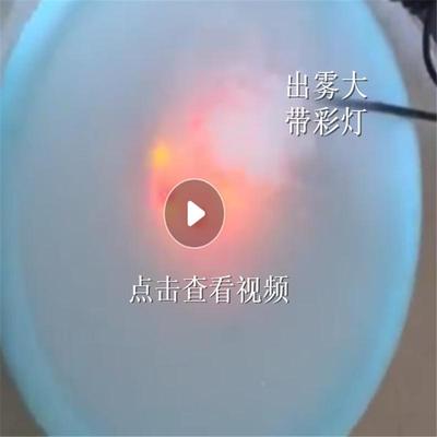 超声波雾化器流水摆件假山造雾鱼池鱼缸盆景荷花盆水雾造景加湿器