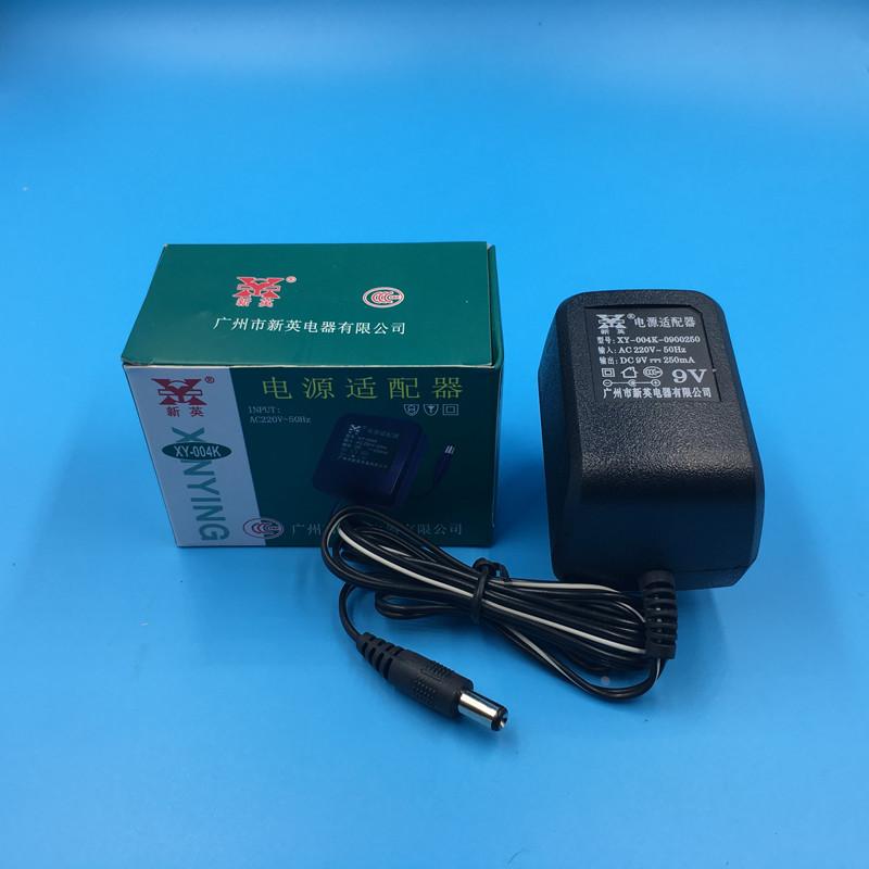 新英 XY-004K 220V转9V 250mA DC9V 直流9V电源 电子琴适配器 正