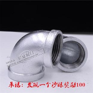 铸铁丝扣弯头 内丝弯头 镀锌90度弯头 DN15 镀锌管件