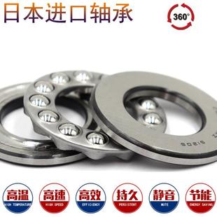51205 51203 51204 512 51206 51201 日本进口轴承51200 51202