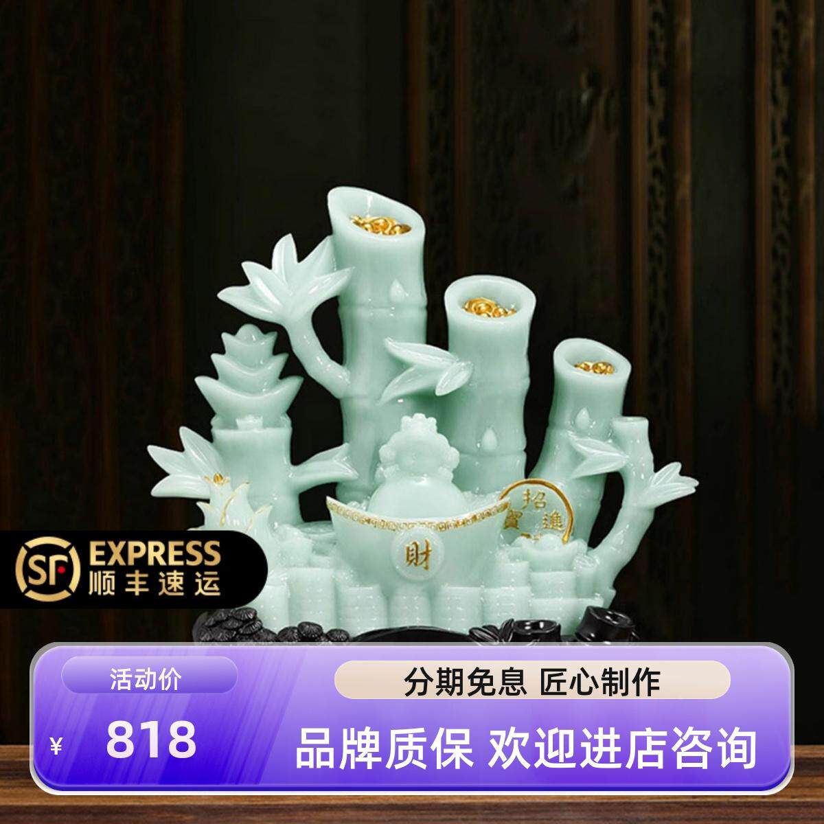 财富节节高竹子招财摆件中式客厅办公室酒柜收银台装饰品乔迁礼物
