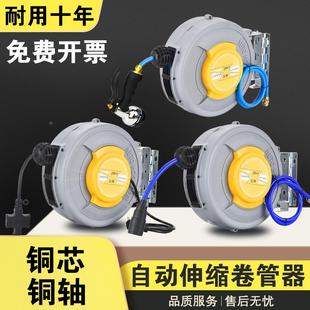 汽修气鼓 自动伸缩卷管器PU包纱15米气动工具汽 水鼓电鼓LED灯鼓