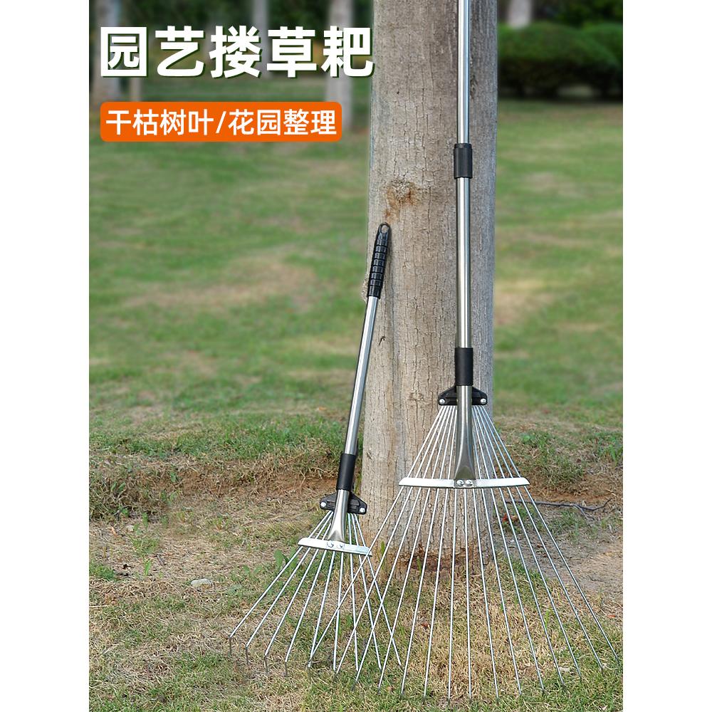 搂草耙子不锈钢园艺耙子搂草抓草伸缩钉耙扒草扫树叶神器扫草坪扒