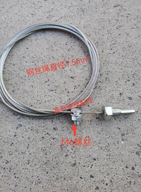 通力电梯配件 通力KM618396G01 钢丝绳 重锤钢丝绳 威特门绳 包邮