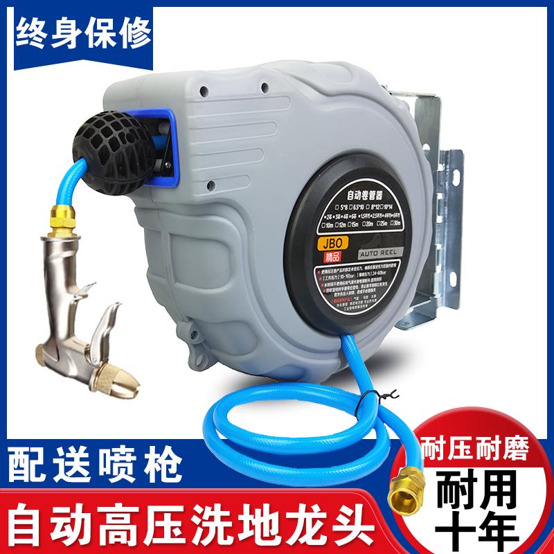高压洗地龙头酒店厨房地面冲洗商场工厂公共厕所增压清洗商用设备