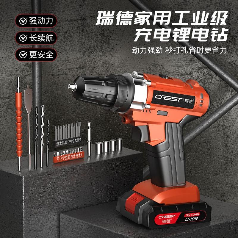 电钻电动螺丝刀工具箱家用套装多功能五金电工维修组合全套车载用