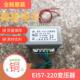 220变压器 火牛 25W 800mA EI57 210mA 220V转26V 12V EI型隔离铜