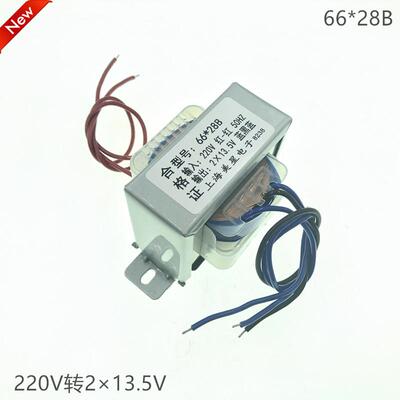 功放音箱变压器 6628B DB-30VA 220V转2*13.5V EI66电源  双13.5V