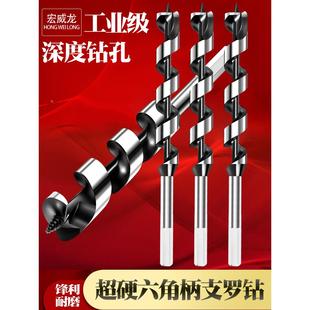 木工六角柄支罗钻头加长麻花钻木头开孔器扩孔钻树10工具6 18mm
