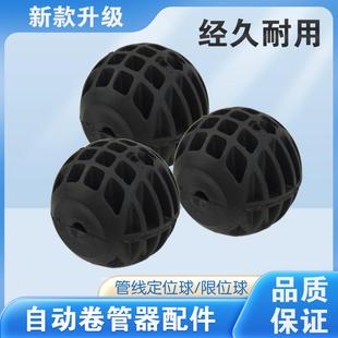 高压水鼓 自动收缩卷管器气鼓水鼓电鼓泡沫鼓灯鼓 定位球配件