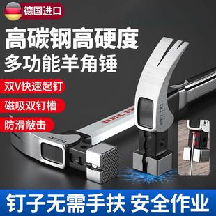 德国精工羊角锤木工专用榔头铁锤子工具多功能起钉锤一体家用特钢