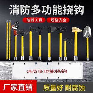 多功能挠钩消防钳破门窗消防斧工兵铲钉耙抢险救援手动破拆工具组