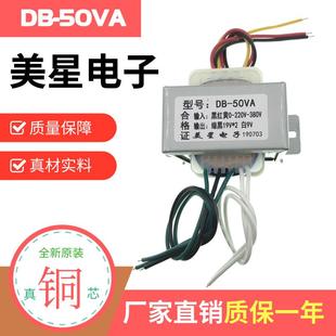 50W 220V 单管电焊接控制变压器 9V双电压逆变 380V转19V 19V