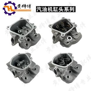 190F缸头总成缸盖总成 汽油机发电机配件168F 170F 173F 177F188F