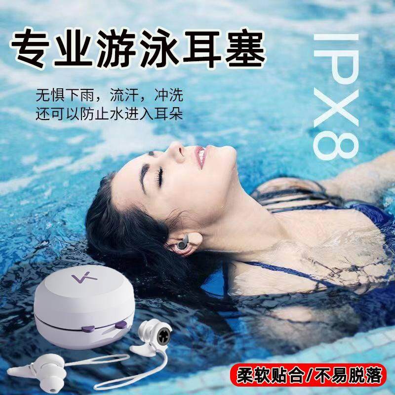 德国进口游泳耳塞防水专业游泳用的不隔音洗头澡中耳炎防进水神器