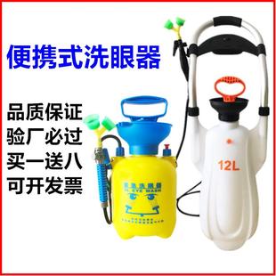 便携式 洗眼器工业用验厂双喷头压力表紧急移动推车式 实验室壁挂式