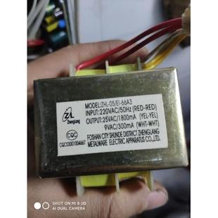 9V300mA ZHL 66A3电源变压器开水机热水器220V转25V1800mA