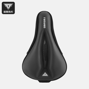 塔斯队长自行车坐垫套超软山地单车硅胶加厚防水公路车座垫皮配件