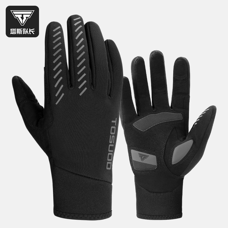 塔斯队长自行车全指骑行手套秋冬季保暖长指公路山地车专业可触屏