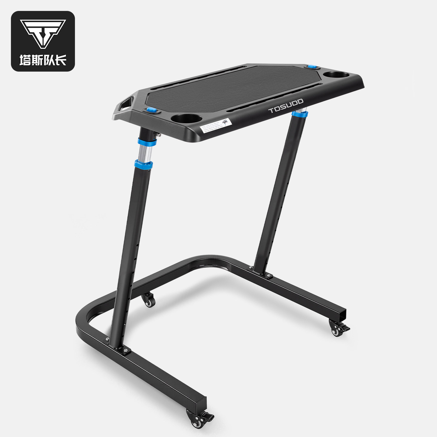 塔斯队长室内可升降骑行训练台