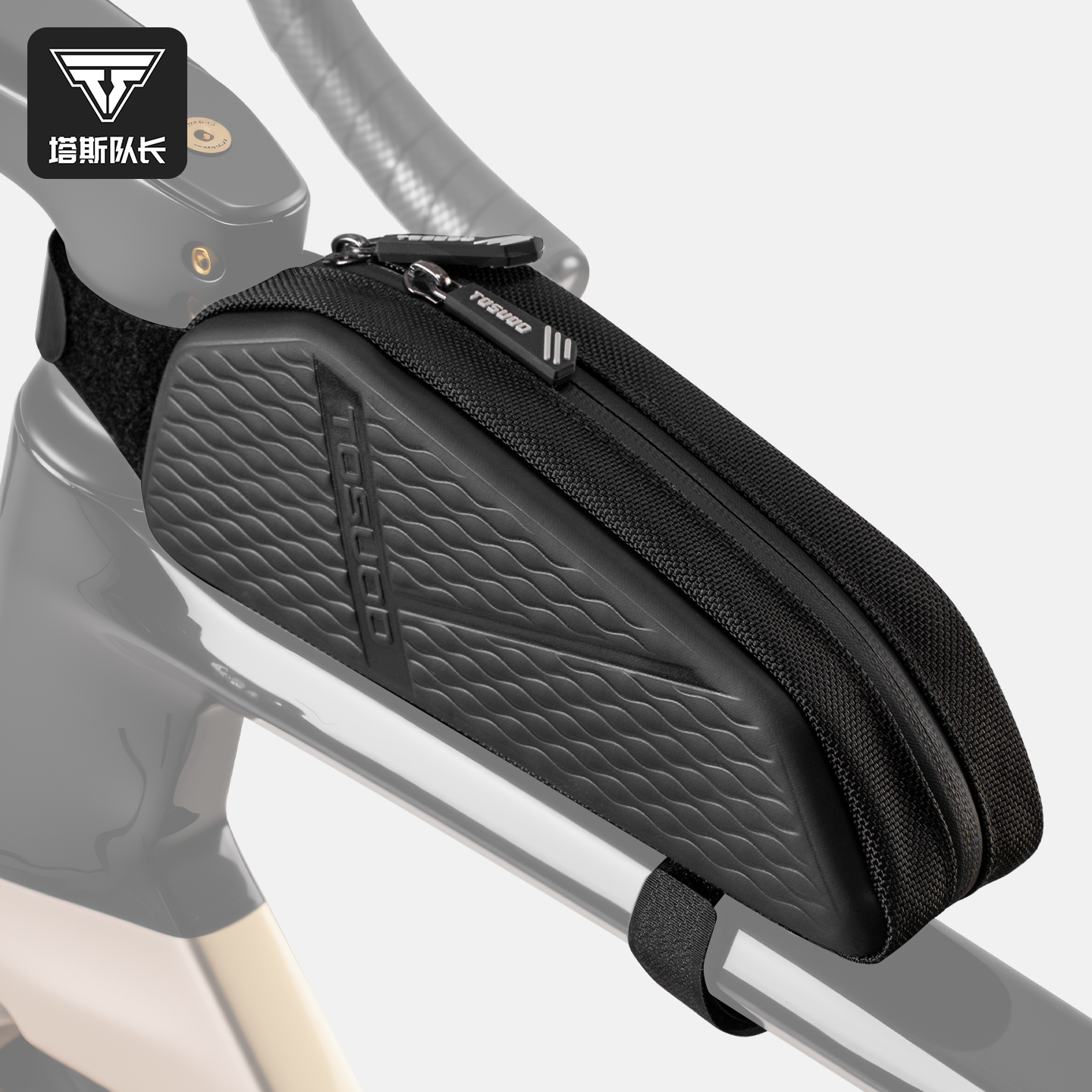 塔斯队长自行车包前梁包防水