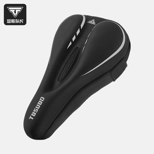 加厚透气山地车可拆式自行车座套