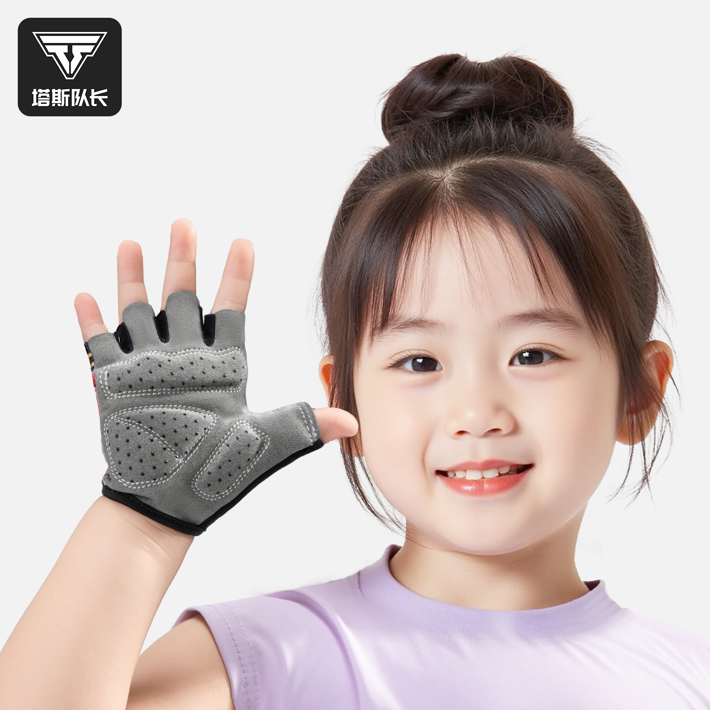 塔斯队长儿童骑行手套半指夏季自行车平衡车轮滑小孩手套骑行装备