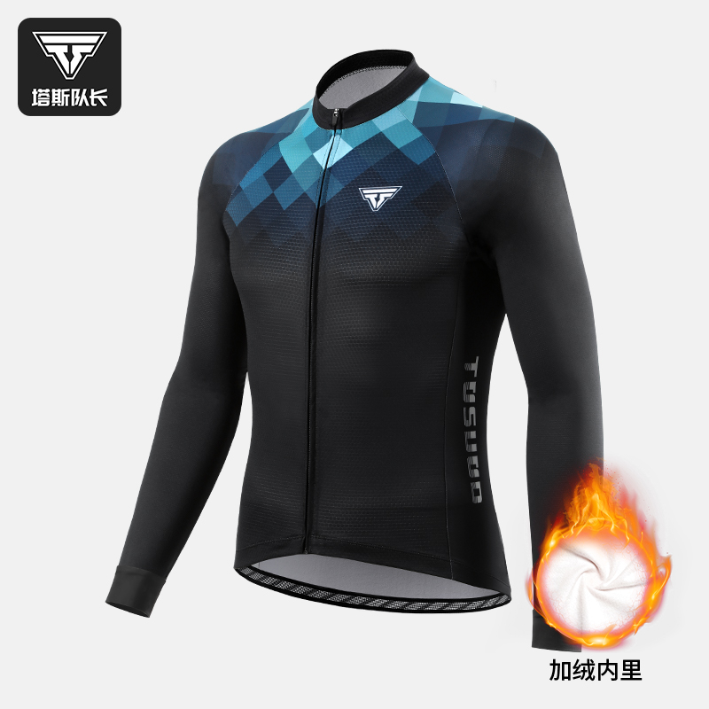 塔斯队长自行车骑行抓绒棱镜骑行服男山地公路骑行保暖修身女服装