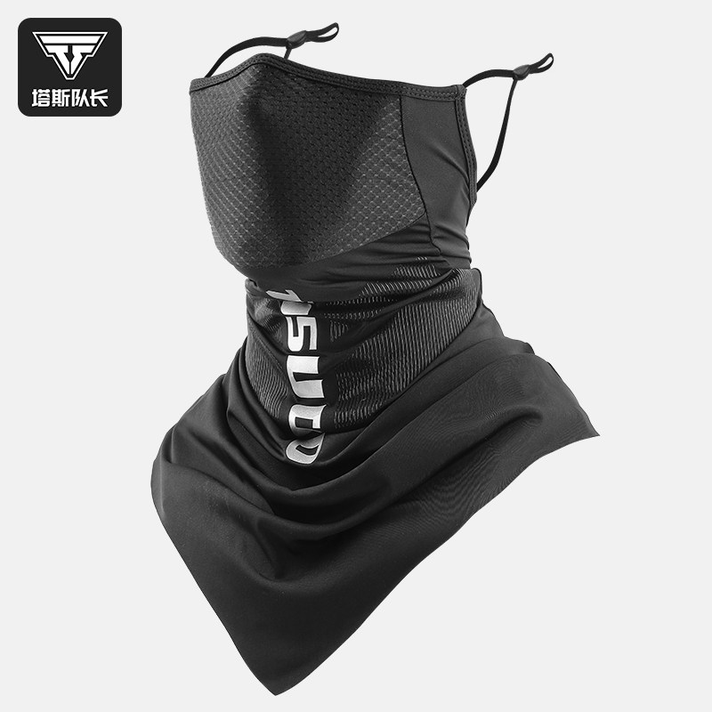 塔斯队长冰丝防晒面罩夏季男款防紫外线女士遮阳围脖头套骑行面巾
