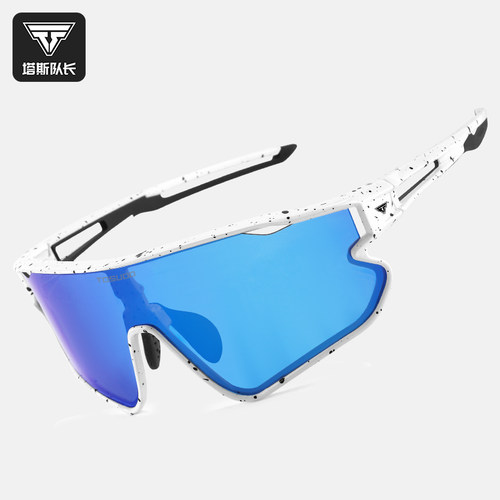 青少年户外运动跑步防紫外线眼镜