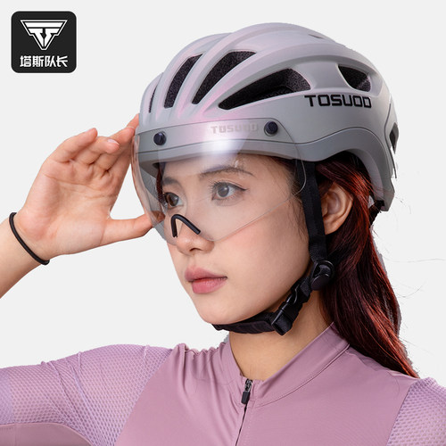塔斯队长自行车变色风镜头盔女一体透气山地公路车骑行头盔男装备