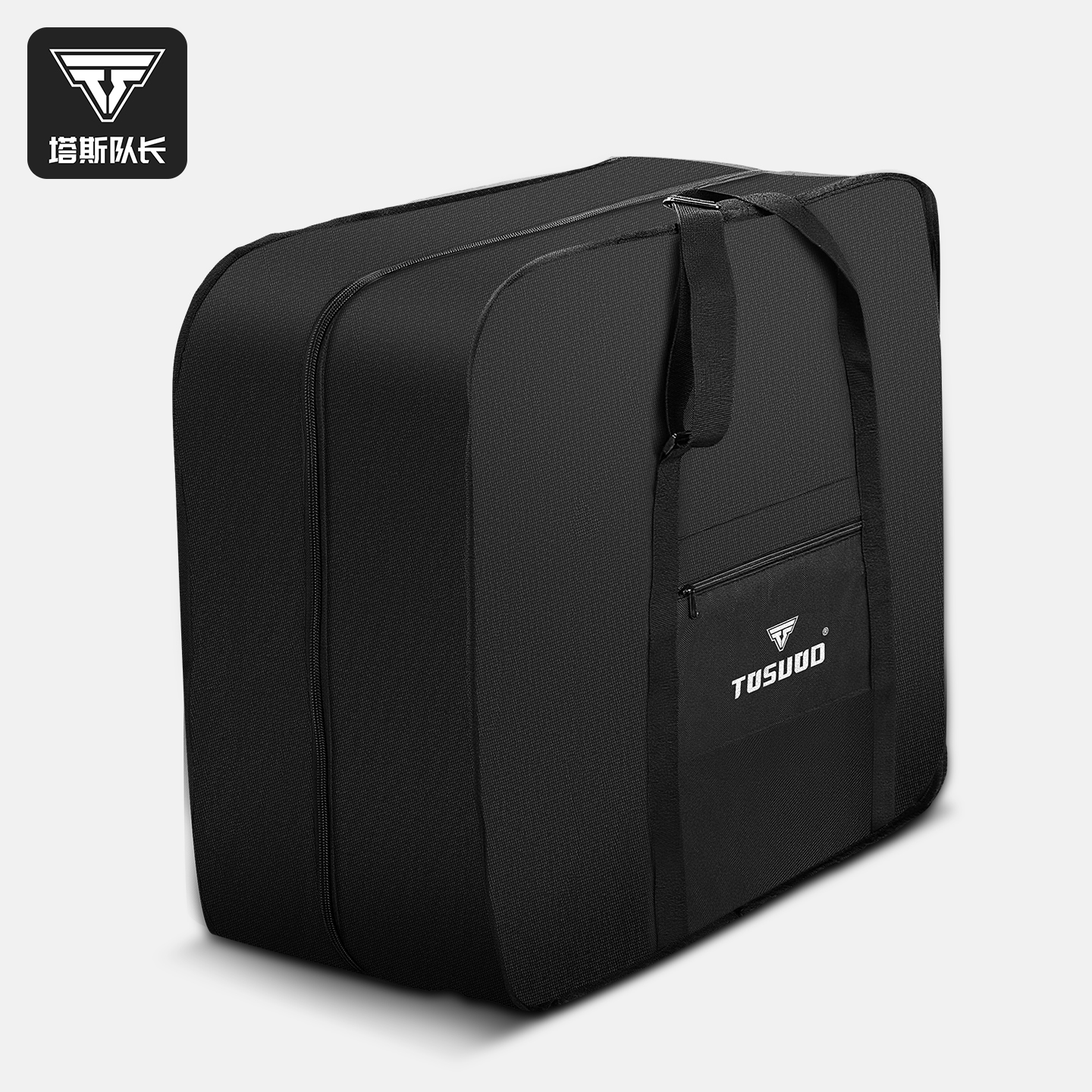 塔斯队长折叠车装车包收纳袋