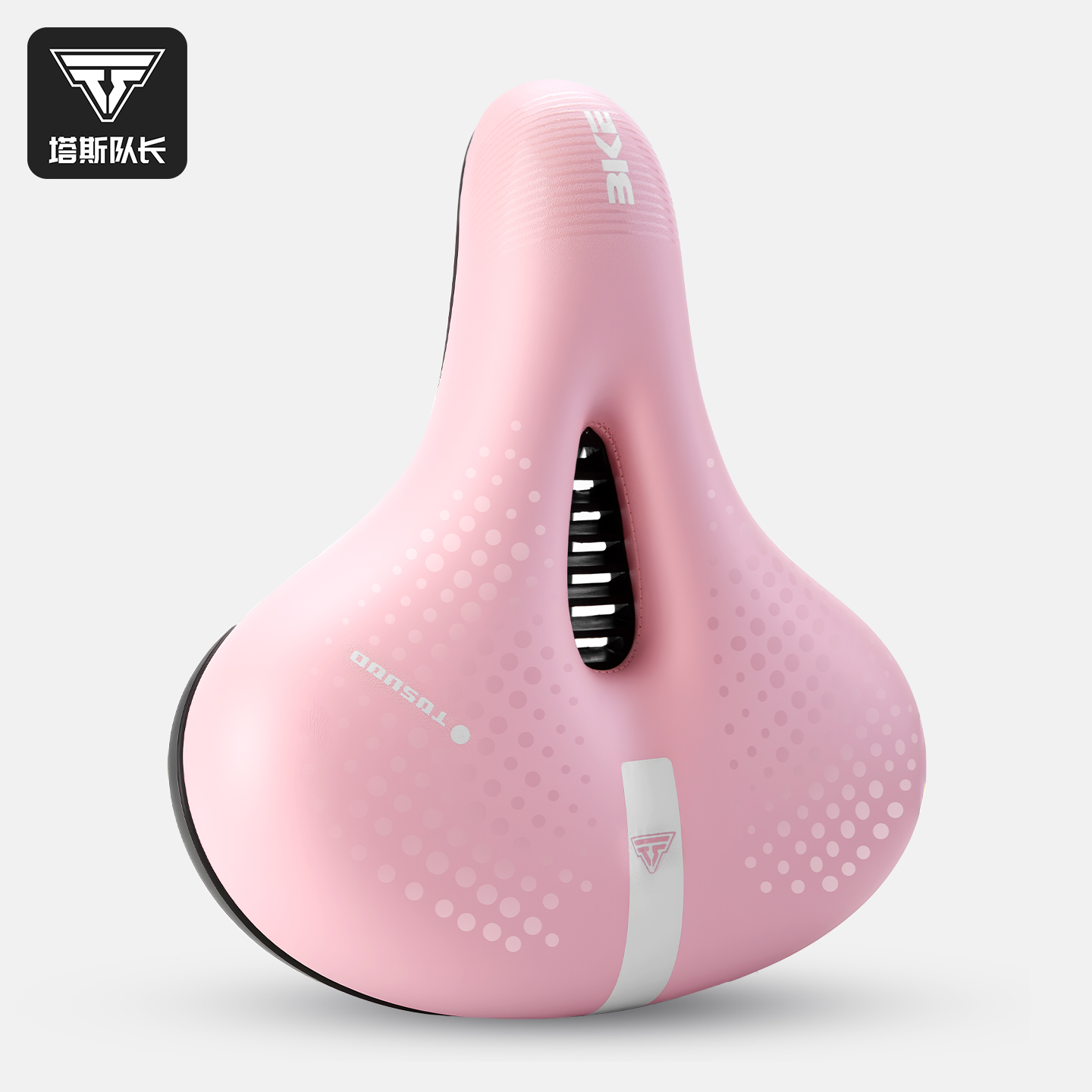 塔斯队长自行车坐垫加大减震防水超柔软粉色鞍座骑行座垫透气舒适