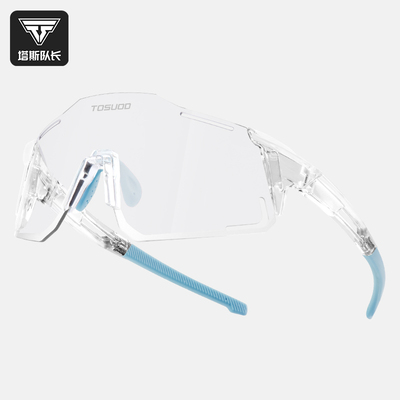 儿童骑行眼镜日夜两用变色护目镜自行车户外运动跑步护目镜