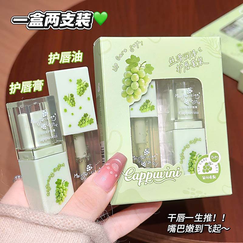 拯救大干唇~丝滑润泽护唇套装无色唇油滋润补水防干裂润唇膏学生
