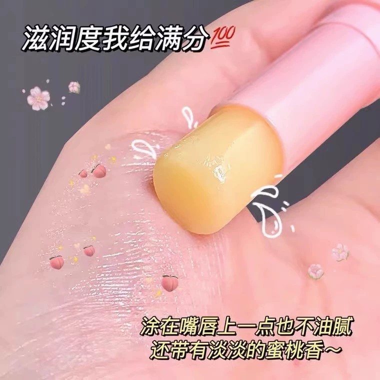 水蜜桃润唇膏保湿滋润补水