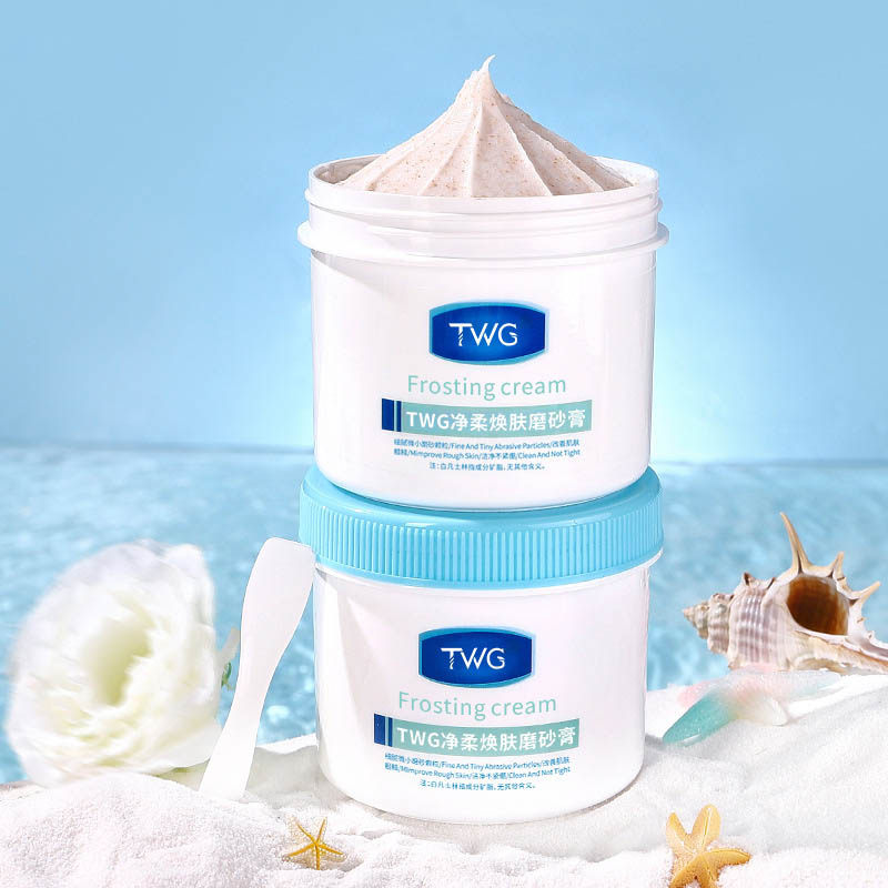 正品净柔烟酰胺磨砂膏全身背手部关节黑去死皮去角质焕肤保湿清洁